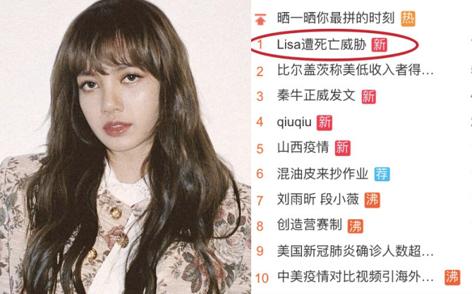 Top 1 Weibo: Lisa (BLACKPINK) bị anti fan doạ giết, fan kêu gọi YG phải vào cuộc ngay lập tức