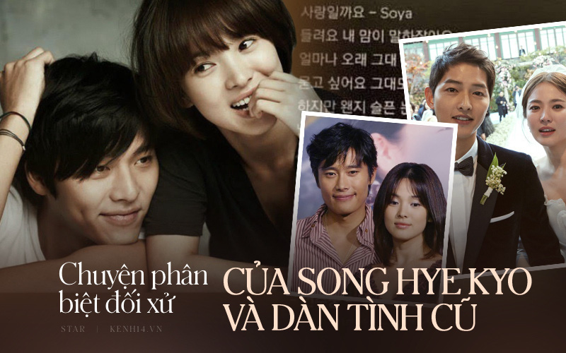 Soi Song Hye Kyo phân biệt đối xử Hyun Bin với 2 tình cũ: Kết cục anh lại là người duy nhất chưa từng &quot;cà khịa&quot; cô!