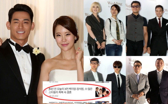 Đám cưới ca sĩ “Secret Garden” lên top Naver vì như “bê” nửa Kbiz đến chung vui: Yoo Jae Suk, Park Bo Young, Sistar, cả chủ tịch JYP tụ họp đủ