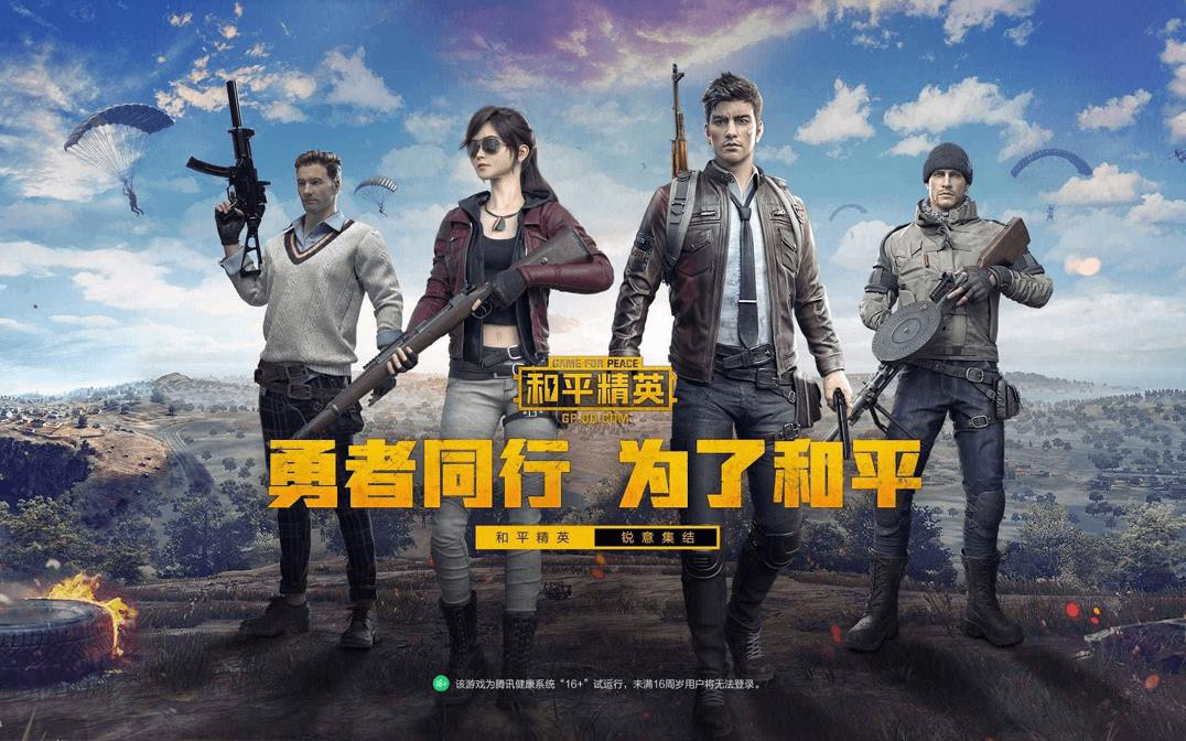 Tencent khẳng định sức mạnh công ty game hàng đầu thế giới: LMHT, Peace Keeper Elite, GTA V thống trị bảng xếp hạng doanh thu