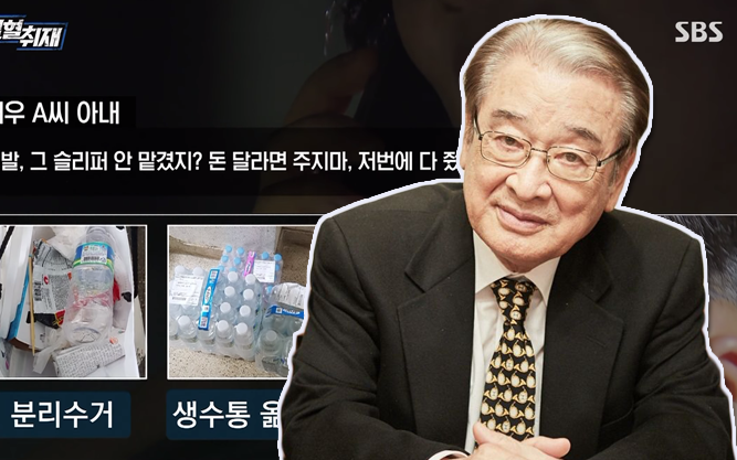 NÓNG: SBS &quot;bóc trần&quot; bê bối ông nội quốc dân &quot;Gia đình là số 1&quot; Lee Soon Jae, Bộ Lao động phải vào cuộc điều tra