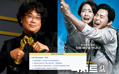 CHẤN ĐỘNG Baeksang 2020: Parasite trượt giải bự vào phim của Yoona, Bong Joon Ho cũng hụt luôn giải đạo diễn xuất sắc nhất?