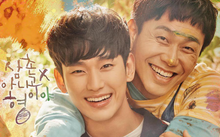 &quot;Anh trai&quot; Kim Soo Hyun trong &quot;Điên Thì Có Sao&quot; ngoài đời mắc bệnh mù hiếm, chỉ 2% dân số thế giới gặp phải