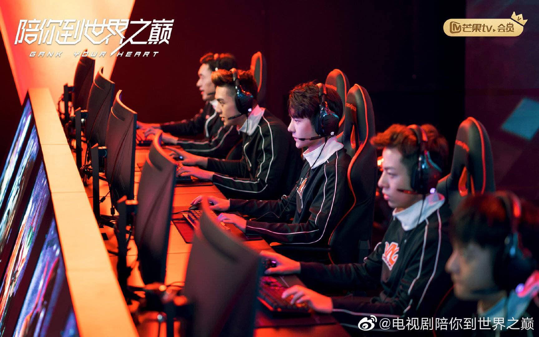 Những bộ phim về eSports quy tụ dàn nam thần đình đám, Vương Nhất Bác và Lộc Hàm đều có mặt - Ảnh 12.