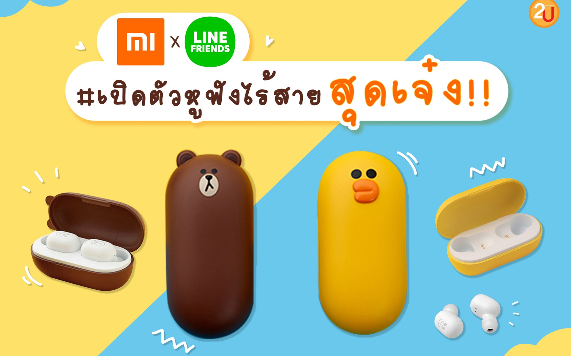 Ngắm tai nghe không dây giá &quot;rẻ bèo&quot; mà lại xinh như cục kẹo của Xiaomi