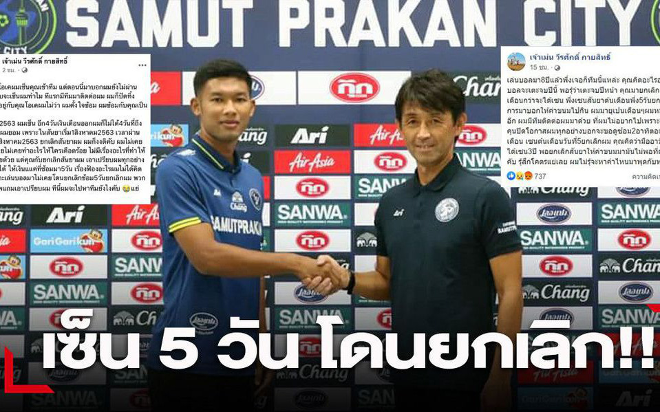 Kỳ lạ chuyện CLB Thái Lan ký hợp đồng 3 năm nhưng tự hủy sau 5 ngày, xù luôn tiền đền bù khiến cầu thủ &quot;túng quẫn&quot;