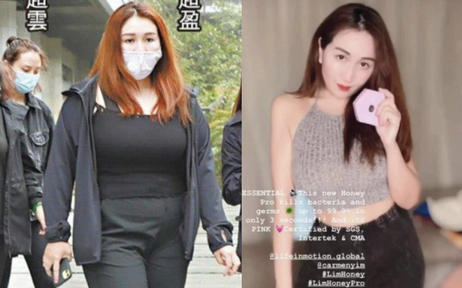 Ái nữ trùm sòng bạc Macau gây bão Weibo với màn giảm cân thần tốc: 2 tháng trước &quot;đồ sộ&quot; nay át cả chân dài Victoria's Secret Ming Xi