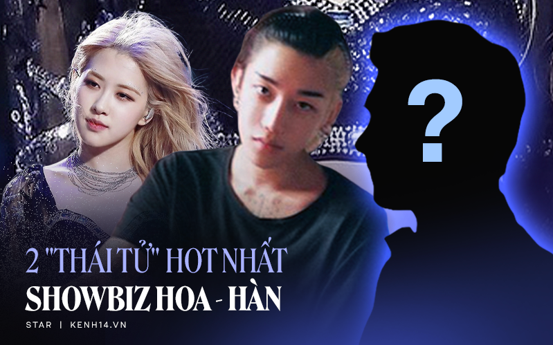 2 &quot;thái tử&quot; tập đoàn quyền lực xứ Hàn - Trung gia nhập showbiz: Người dính tin đồn hẹn hò BLACKPINK, người nhờ show sống còn lót đường