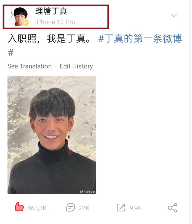 Hot boy Tây Tạng gây bão mạng xã hội... đã có Weibo và còn dùng cả iPhone 12 Pro - Ảnh 2.