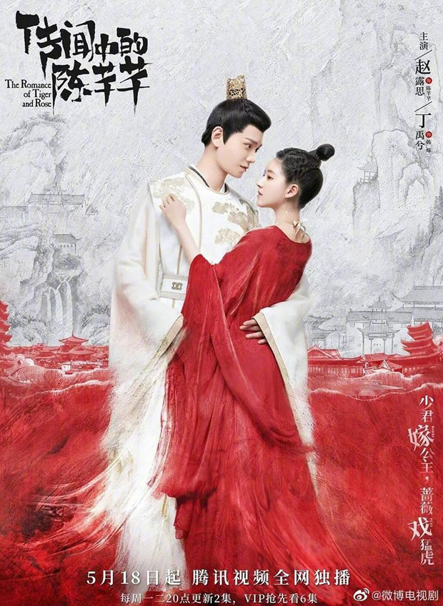 Trần Thiên Thiên Trong Lời Đồn là phim ăn khách nhất năm trên Tencent, netizen không phục: Ăn may mà thôi! - Ảnh 1.