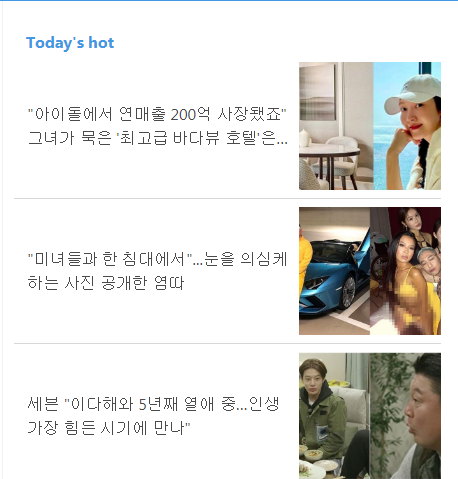 Hot nhất Dispatch sáng nay: Jessica Jung “cá kiếm” doanh thu trăm tỷ, thành nữ đại gia gây ngỡ ngàng nhất Kbiz sau khi rời SNSD - Ảnh 3.