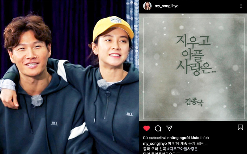 Song Ji Hyo vừa đăng bài ủng hộ ca khúc mới của Jong Kook, fan SpartAce lại tích cực &quot;đẩy thuyền&quot;