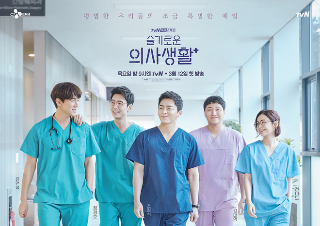 Nghe đồn bé ngoan Kim Seon Ho làm cameo ở Hospital Playlist 2, netizen hóng luôn màn giật bồ Jo Jung Suk - Ảnh 4.