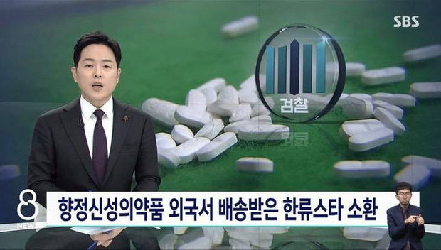 “Năm đại hạn” 2020 của SM: EXO dính lùm xùm từ cưới chạy bầu đến bắt cá 10 tay, Irene “tự huỷ” vì phốt thái độ - Ảnh 13.