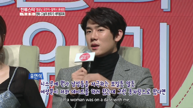 Tranh cãi phát ngôn về phụ nữ mặc đồ xuyên thấu của Yoo Yeon Suk (Reply 1994), đến minh tinh Moon Chae Won cũng phải tỏ thái độ - Ảnh 5.