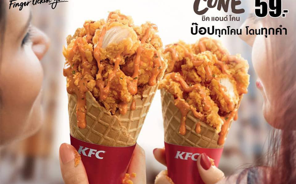 Dù có mặt ở khắp nơi nhưng KFC ở Thái Lan lại khiến dân tình thế giới ghen tị vì quá nhiều món độc quyền