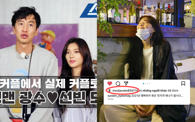 Sau 2 năm hẹn hò, cuối cùng Lee Kwang Soo cũng dám công khai làm điều này với bạn gái, ngầm thông báo tin vui chăng?
