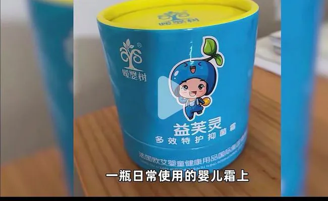 Bé trai 5 tháng tuổi bỗng dưng bị to đầu sau khi sử dụng kem kháng khuẩn sản xuất tại Trung Quốc? - Ảnh 2.