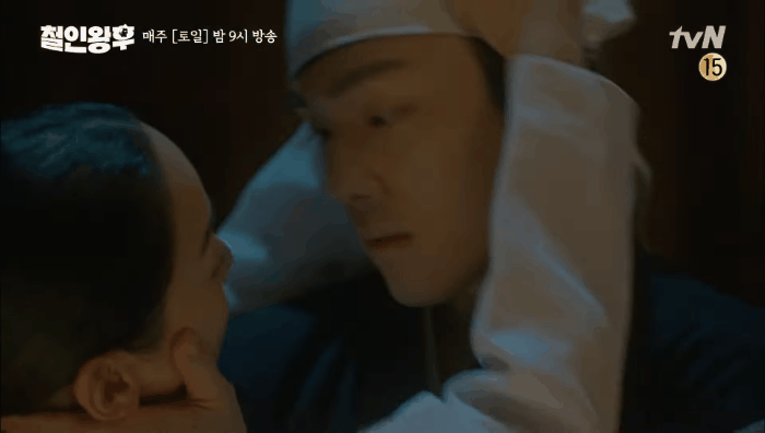 Netizen xịt máu mũi với màn quện môi của Shin Hye Sun - Kim Jung Hyun ở Mr. Queen  - Ảnh 1.