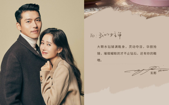 Hyun Bin và Son Ye Jin sắp kết hôn hay gì? Chàng gửi thư &quot;trá hình&quot; khẳng định bến đỗ, nàng đeo luôn nhẫn rồi?