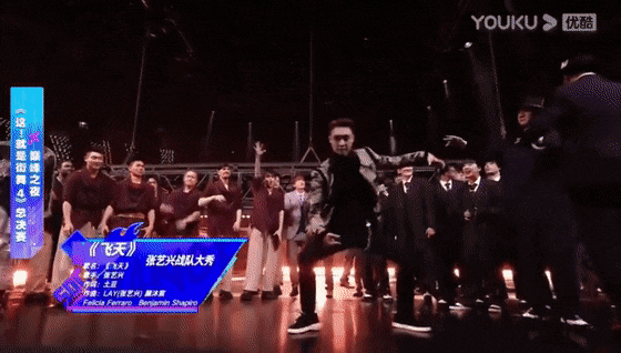 Vương Nhất Bác, Hàn Canh, Henry và Lay mở màn chung kết show nhảy xứ Trung, fan muốn rớt con mắt vì phát hiện chi tiết đồ đôi - Ảnh 3.