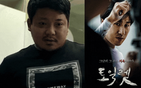 Có một phim từng bị cả Hàn Quốc đòi cấm chiếu: Bênh vực sát nhân có thật, quy chụp án mạng là tai nạn?