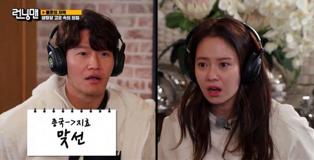 Ji Hyo nằm trên đùi, ôm eo Jong Kook cùng phát ngôn chấn động: Anh và em sẽ kết hôn? - Ảnh 4.