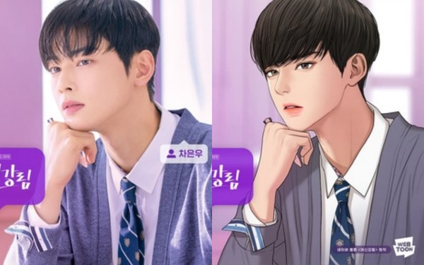 Hội mỹ nam Hàn như bước ra từ truyện tranh: Cha Eun Woo được đo ni đóng giày, Park Seo Joon khiến fan nam điên đảo - Ảnh 9.