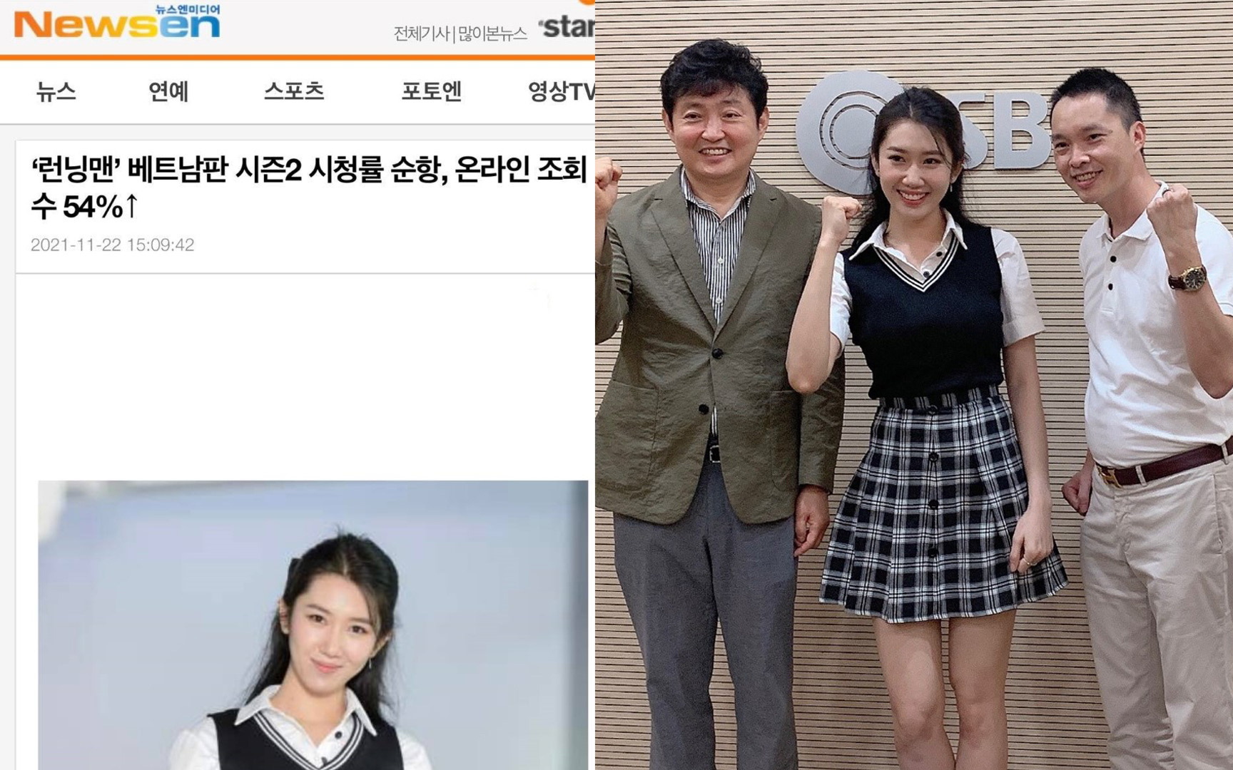 Thuý Ngân và Running Man Việt xuất hiện chễm chệ trên loạt trang tin hàng đầu Hàn Quốc, nhà đài SBS khen ngợi thế nào?