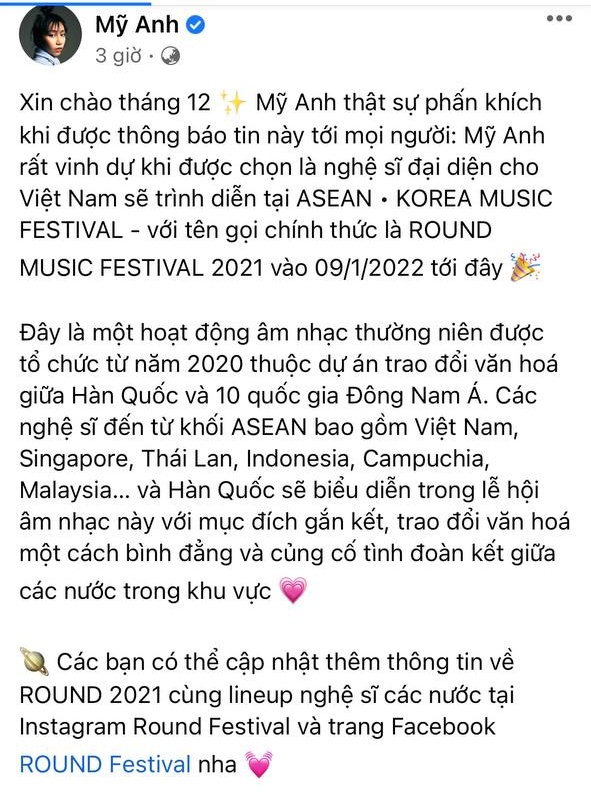 Mỹ Anh đại diện Việt Nam góp mặt sự kiện âm nhạc tại Hàn Quốc, netizen phấn khích: Quá tự hào, chuẩn hậu duệ Diva Mỹ Linh - Ảnh 2.