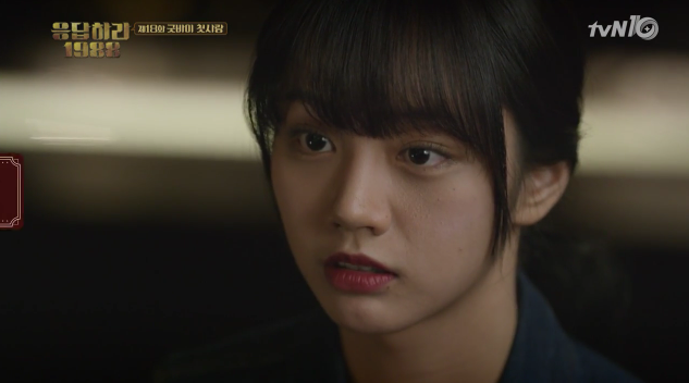 Duk Sun (Reply 1988) từng khóc nức nở ở hậu trường một cảnh phim, hóa ra tự Hyeri cũng ship mình với mặt chó - Ảnh 3.