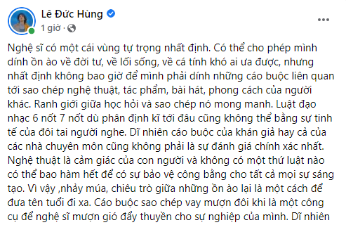Nam nhạc sĩ ẩn ý về những nghệ sĩ giữa ồn ào có câu trả lời mà không lên tiếng, nhắc đến luật đạo nhạc 6 nốt là muốn ám chỉ ai đây? - Ảnh 1.