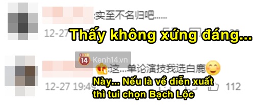 Cực tranh cãi kết quả Hoa Đỉnh 2021: Nhậm Gia Luân - Bạch Lộc mất giải trước loạt sao vô danh, netizen ném đá hàng loạt - Ảnh 7.