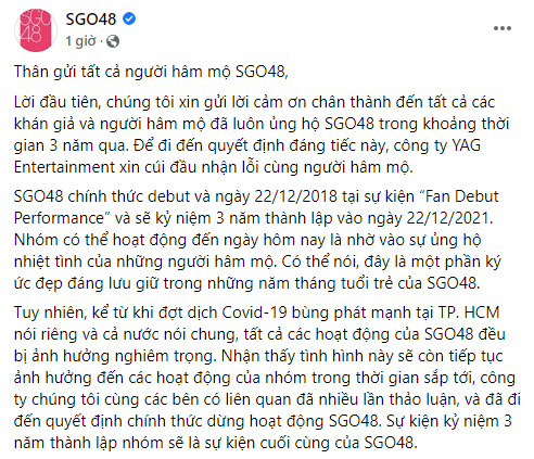 Nhóm nhạc đông dân nhất Việt Nam ngừng hoạt động sau 3 năm mờ nhạt với loạt thành viên rời nhóm, nghi vấn viết confession đấu tố công ty - Ảnh 1.