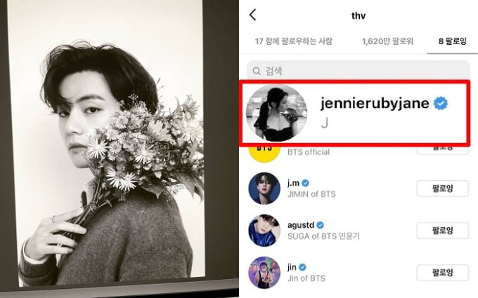 Chỉ vì một tính năng trên Instagram mà V (BTS) nhấn follow Jennie (BLACKPINK), idol đã hỏi cách tắt thì mình chỉ ngay thôi!