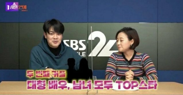 Rùng mình lời SBS phán về 2 cặp đôi năm mới: Thì ra Dispatch định khui G-Dragon - Jennie cùng Hyun Bin - Son Ye Jin nhưng ém lại vì 1 lý do - Ảnh 3.