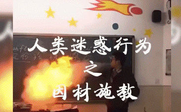 Học trò chê Toán - Lý - Hóa nhàm chán, giáo viên bày luôn trò ảo thuật, nghe đến tên thí nghiệm đã thấy siêu dị