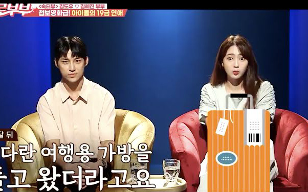 Cựu idol Kpop kể chuyện hẹn hò như phim kinh dị: Để bạn gái chui vào vali, rùng mình chi tiết về mái tóc