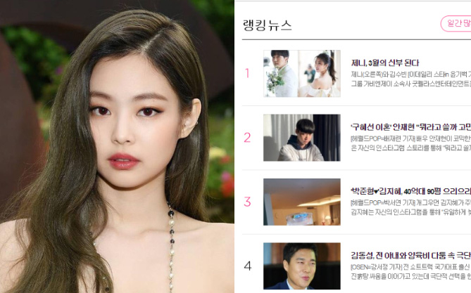 Nửa đêm Jennie lên top 1 Naver vì tin cưới hỏi, chuyện gì mà khiến Knet réo gọi mỹ nhân BLACKPINK và G-Dragon?