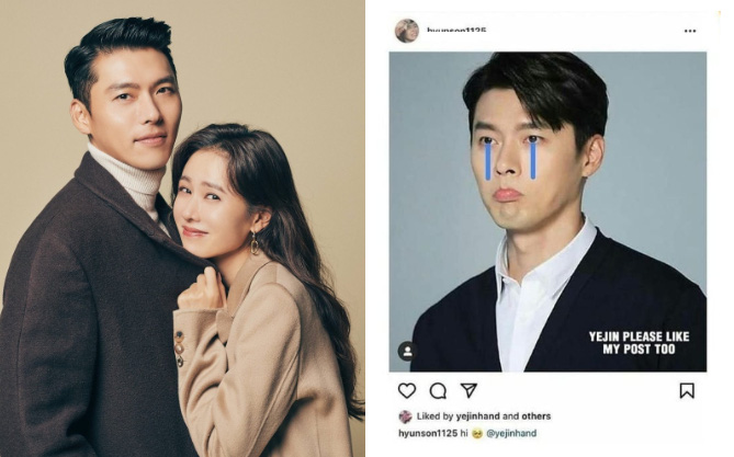 Bắt gặp &quot;chị đẹp&quot; Son Ye Jin like dạo 7749 ảnh của Hyun Bin, ảnh kiểu gì mà spam liên tục khiến fan dậy sóng thế này?