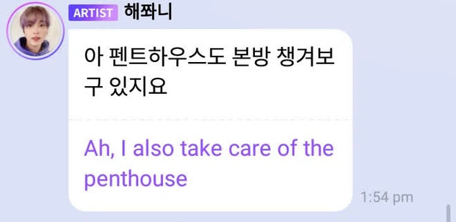 BTS, Taeyang mê mệt Penthouse: Idol cuối còn được chị đẹp Lee Ji Ah spoil luôn kết phim! - Ảnh 3.