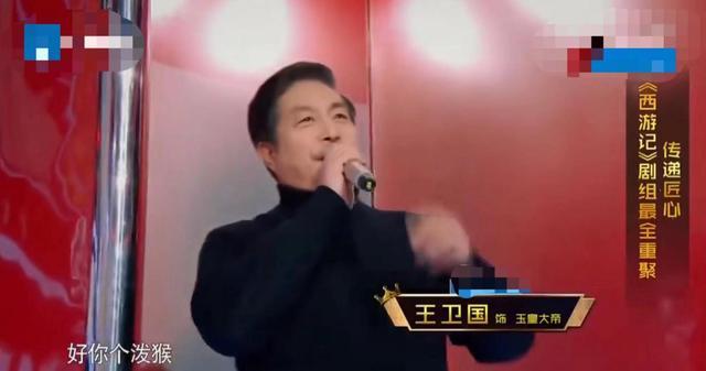 Vào vai Ngọc Hoàng trong Tây Du Ký, nam diễn viên đình đám ngã ngửa khi về quê thấy mặt mình bị in lên... vàng mã - Ảnh 5.