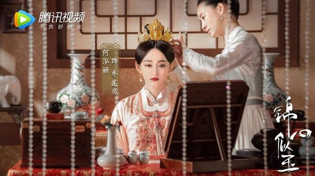 Trổ tài làm Conan điều tra ai là hung thủ giết “bà cả” của Chung Hán Lương trong Cẩm Tâm Tựa Ngọc - Ảnh 10.