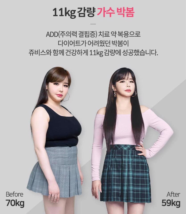 Park Bom cuối cùng đã hé lộ chế độ ăn để có được màn giảm 11kg chấn động Kbiz: Muốn lột xác đúng là không đơn giản! - Ảnh 7.