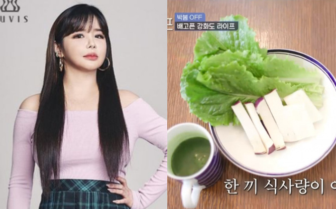 Park Bom cuối cùng đã hé lộ chế độ ăn để có được màn giảm 11kg chấn động Kbiz: Muốn lột xác đúng là không đơn giản!
