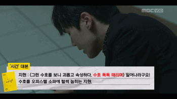 Dispatch tiết lộ có 13 cảnh tình tứ bị cắt ở Time: Đến cả lễ cưới mà Kim Jung Hyun cũng không nắm tay Seohyun - Ảnh 4.