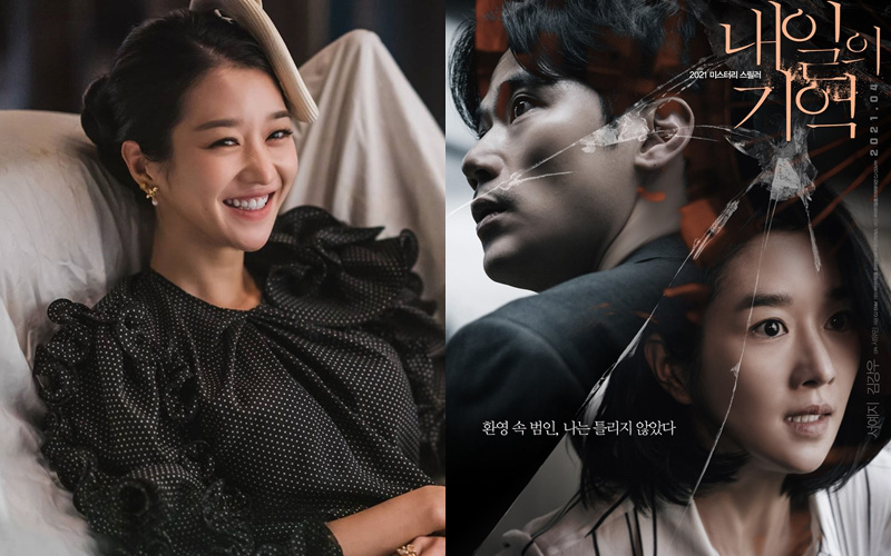 Giữa tâm bão tẩy chay, phim mới của Seo Ye Ji vẫn nhận được cơn mưa lời khen