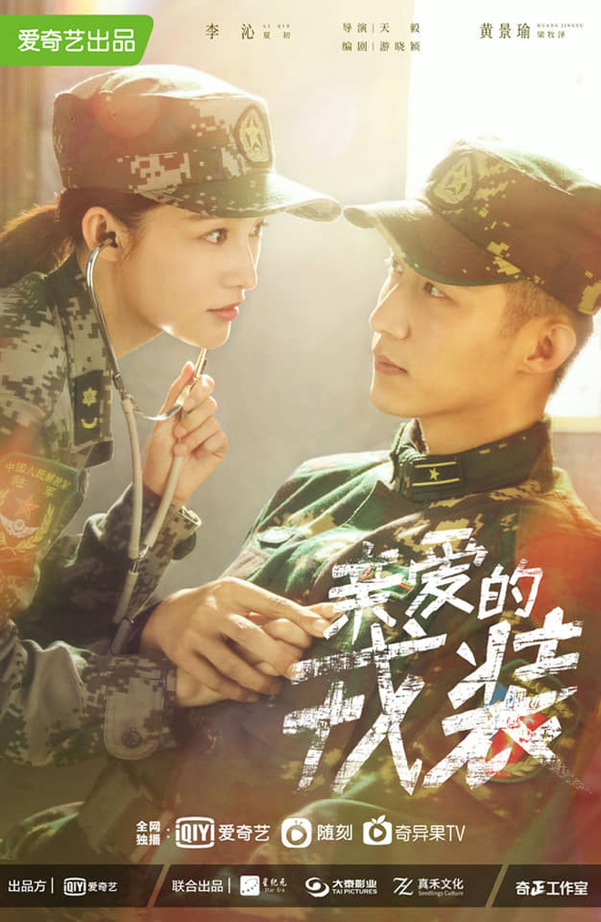 Hoàng Cảnh Du đỡ đạn thay Lý Thấm ở trailer Quân Trang Thân Yêu, poster giấu cực kĩ chi tiết yêu nhau thắm thiết - Ảnh 6.