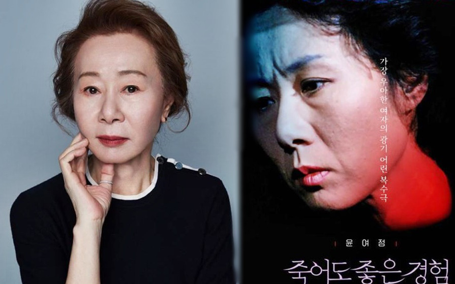 Phim ngoại tình của “bà ngoại quốc dân” Youn Yuh Jung lên kệ sau 30 năm nằm kho