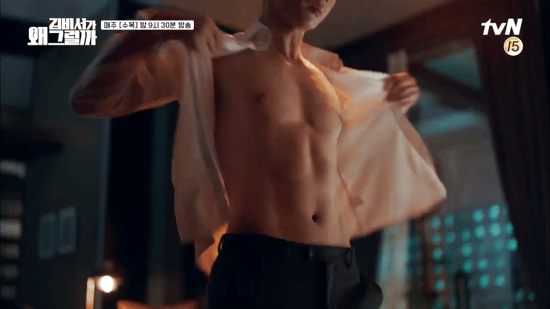 7 màn khoe body siêu mlem của nam thần màn ảnh Hàn, siêng cởi cỡ Park Seo Joon thì ai chịu cho nổi! - Ảnh 7.